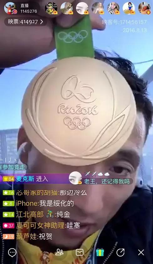 里约奥运会精彩瞬间,里约奥运精彩瞬间不容错过