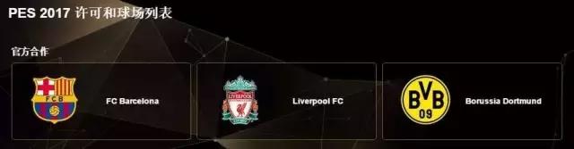 实况足球2017没有中超,实况足球2021看不见球