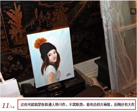 王思聪办公室到底有多豪华,王思聪平时都住哪里