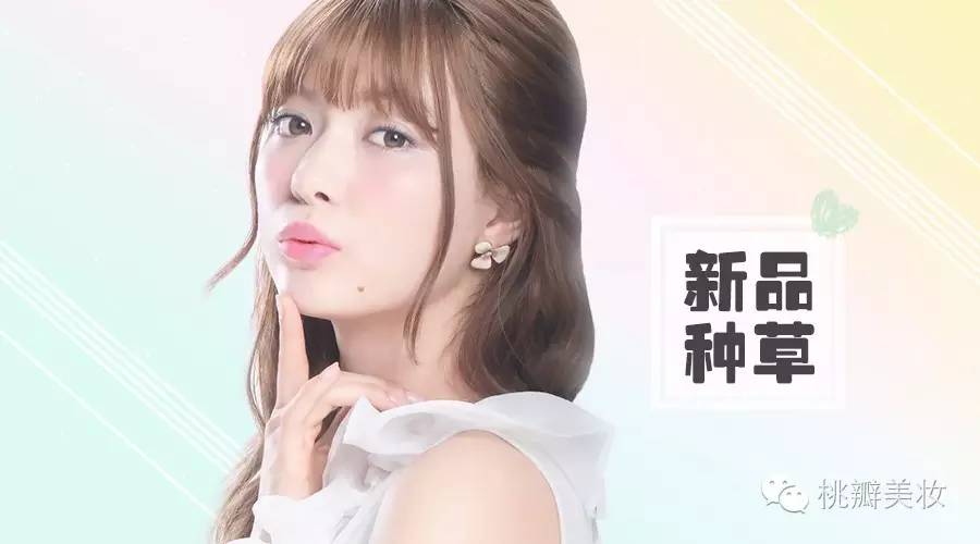 canmake新版,canmake的新品