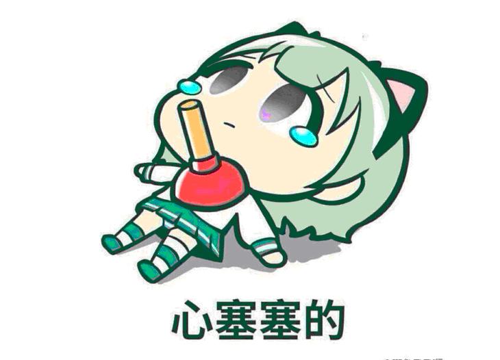 自己是包子，就别怪人家吃定你！