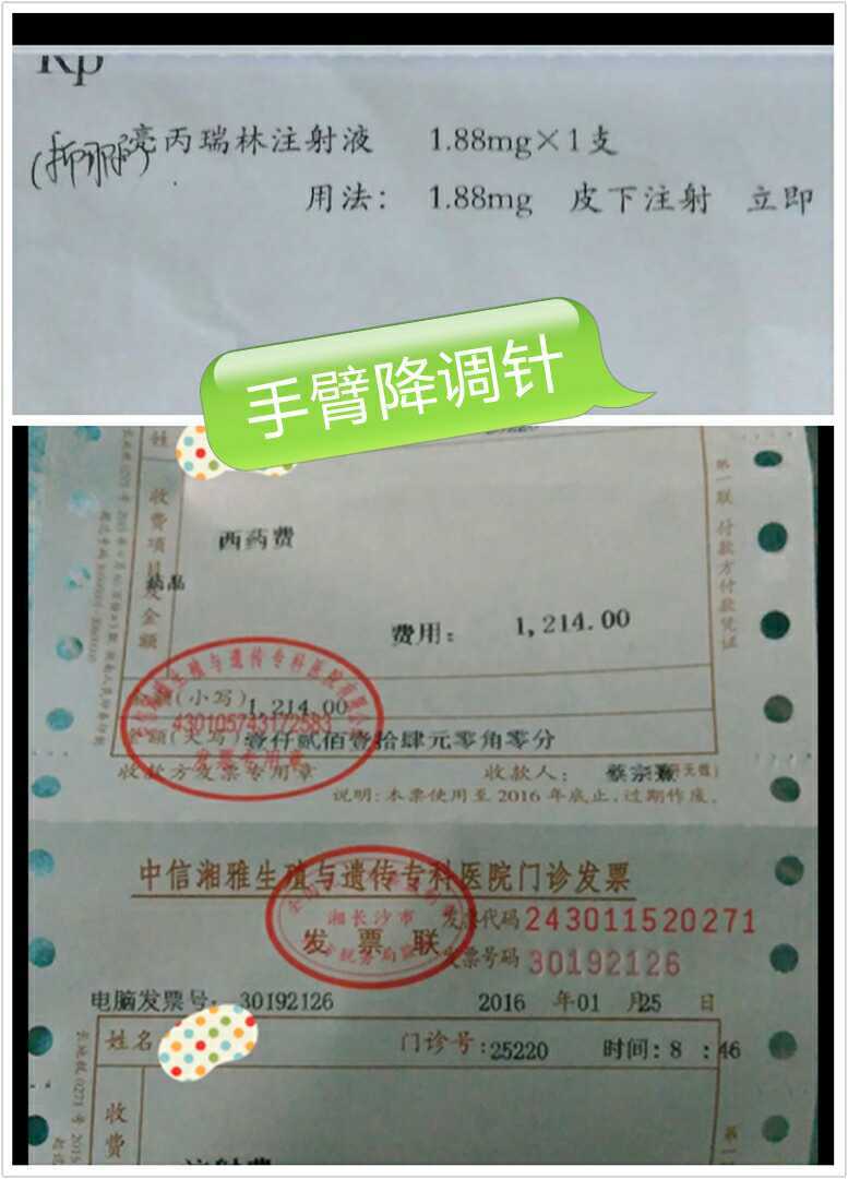 做宫腔镜和生孩子是一个性质吗,宫腔镜是不是为怀孕准备