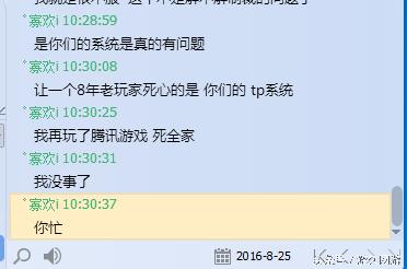 dnf怎么解15天收益制裁,dnf被制裁15天可以交易吗