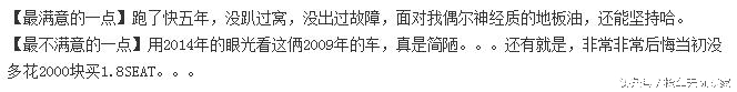 18年二手科鲁兹,几千块科鲁兹二手