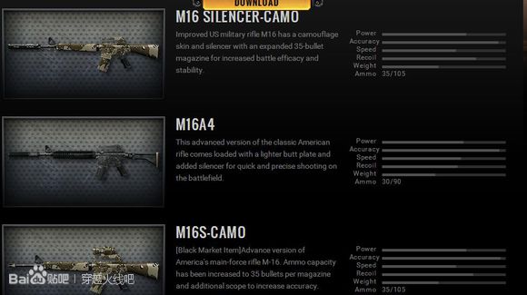 ak无影老武器,ak无影有千变吗