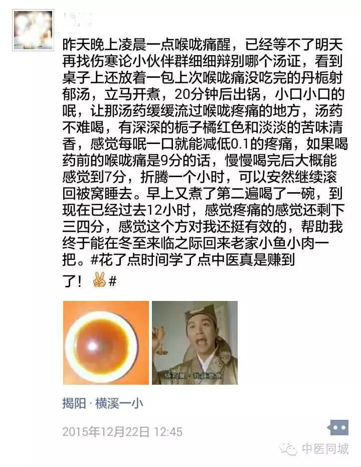 发现深圳的中草药|一生“栀”爱，一往而深