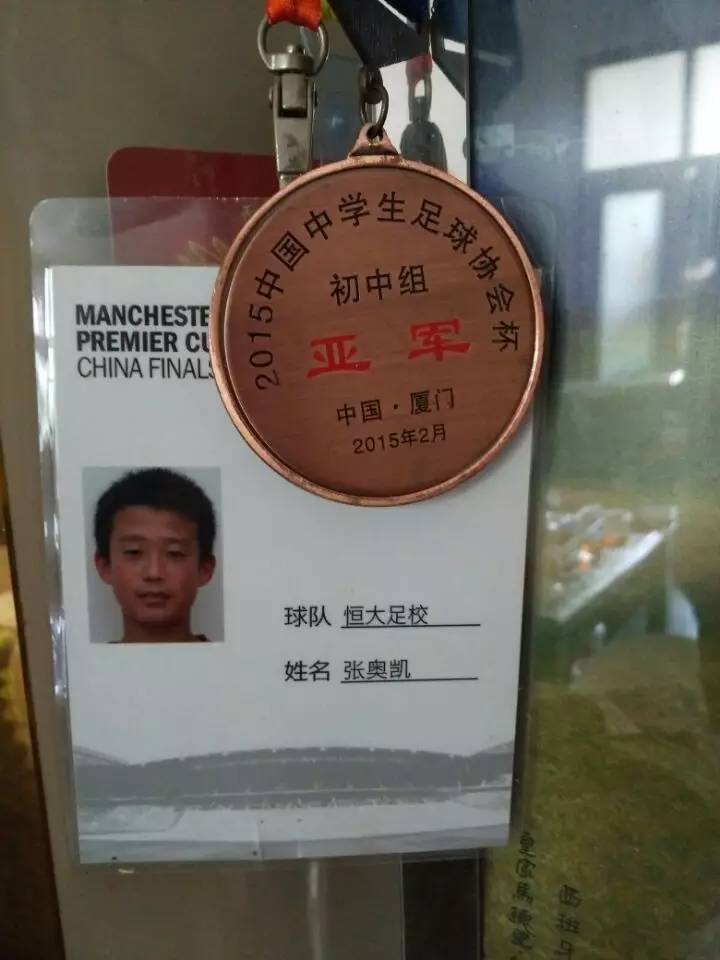 骄傲中超唯一00后是咱咸阳娃，来看张ok的少年足球生涯