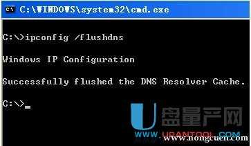 网络存在异常导致网页打不开,网页速度慢有时还打不开
