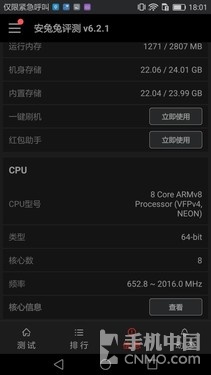华为g9plus体验,华为g9plus对比华为g9有什么区别