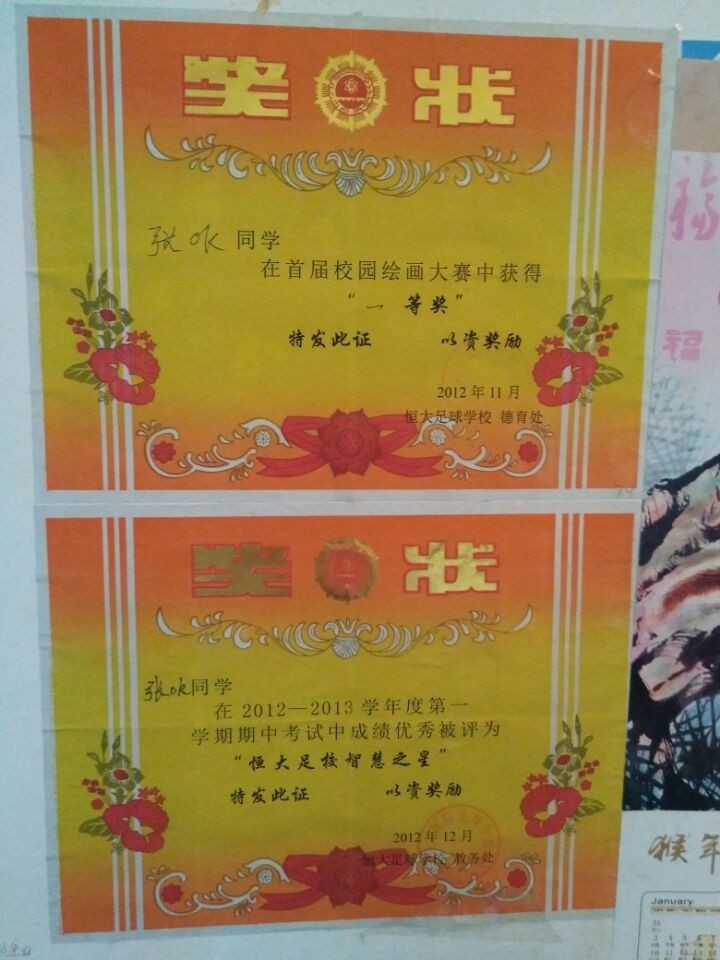 骄傲中超唯一00后是咱咸阳娃，来看张ok的少年足球生涯