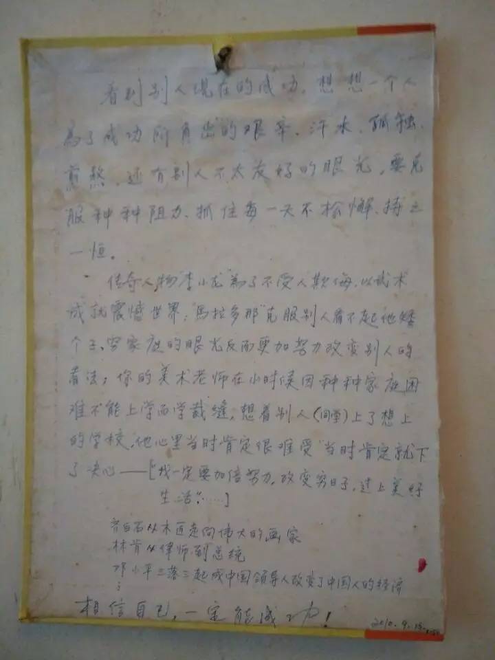 骄傲中超唯一00后是咱咸阳娃，来看张ok的少年足球生涯