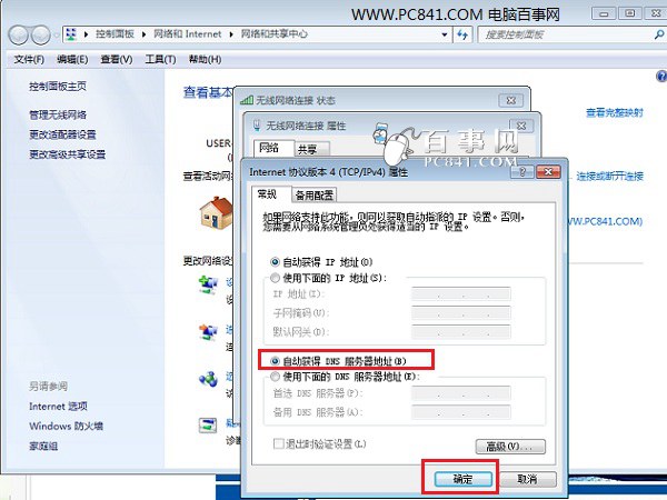 电脑网页打不开但qq正常什么原因,网页打不开qq能登录是什么原因