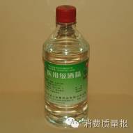 居家消毒实用指南最新版,居家消毒药片怎么用