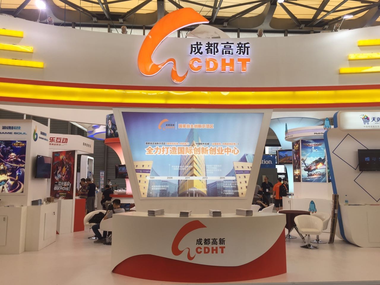 cj展会,展会现场vr游戏