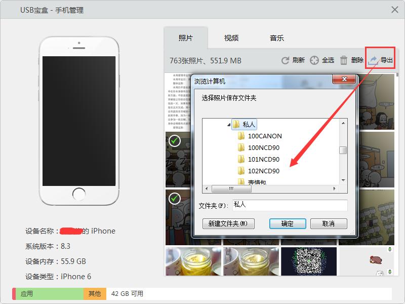 iphone怎么连接到windows,iphone怎么连接只有usb的电脑