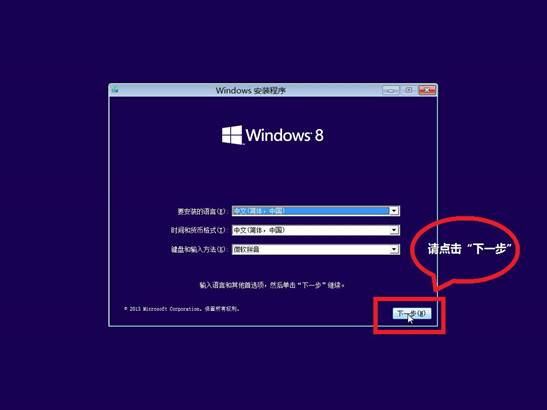 怎么安装win8系统打印机,如何安装win8系统教程