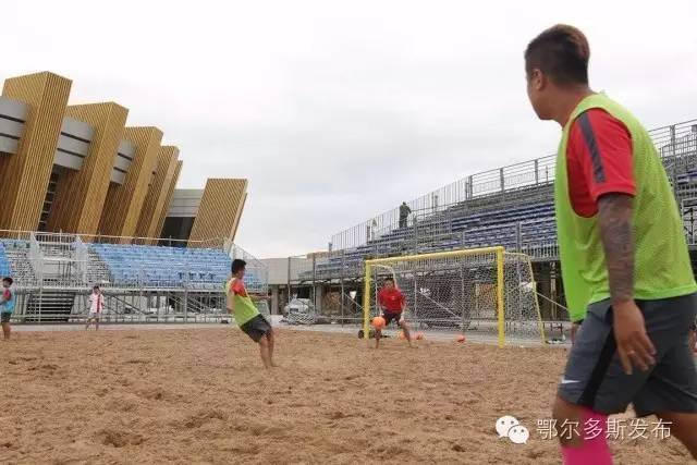 中国沙足比赛视频,中国沙足比赛结果