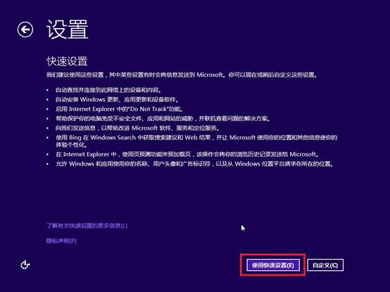 怎么安装win8系统打印机,如何安装win8系统教程