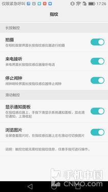 华为g9plus体验,华为g9plus对比华为g9有什么区别