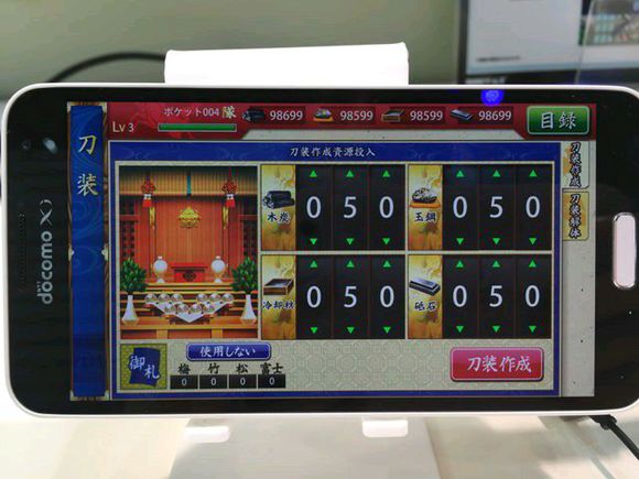 DMM市场营销负责人畅谈新年计划将加大手游开发力度