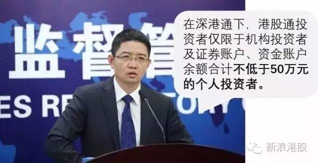 深港通可以买香港的所有股票吗,港股通可以赚钱吗