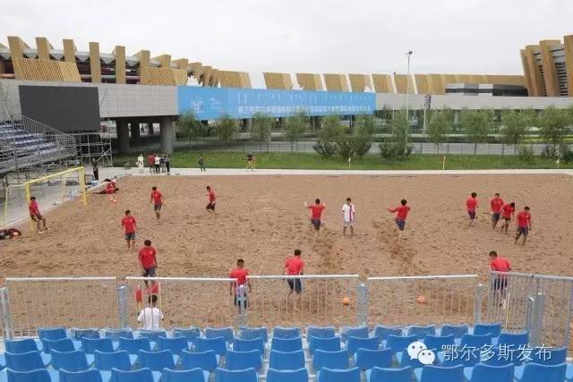 中国沙足比赛视频,中国沙足比赛结果