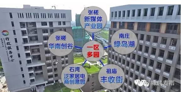 最新广州城事消息,佛山城事儿