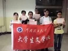 迎新季活动策划,社团季攻略任务