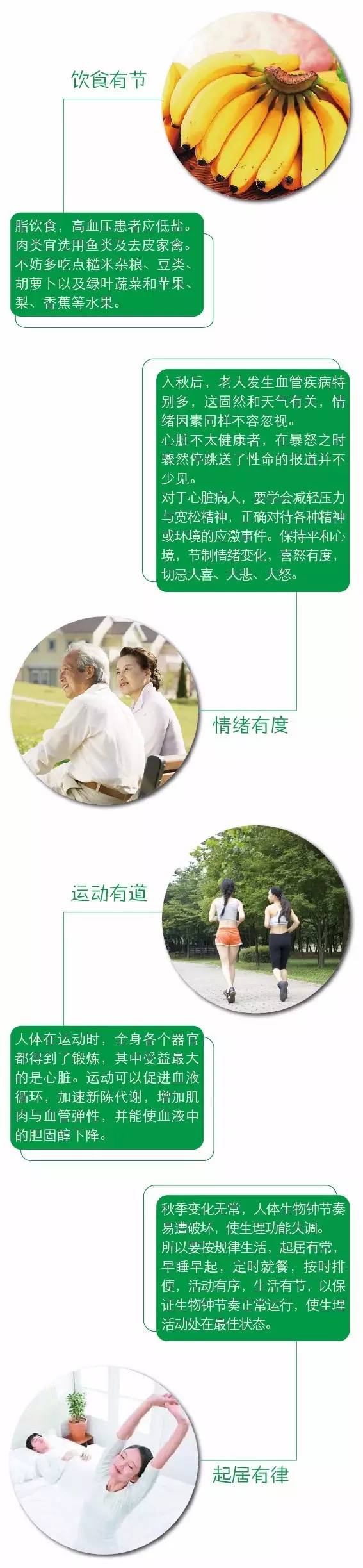 今天处暑,今天处暑节气