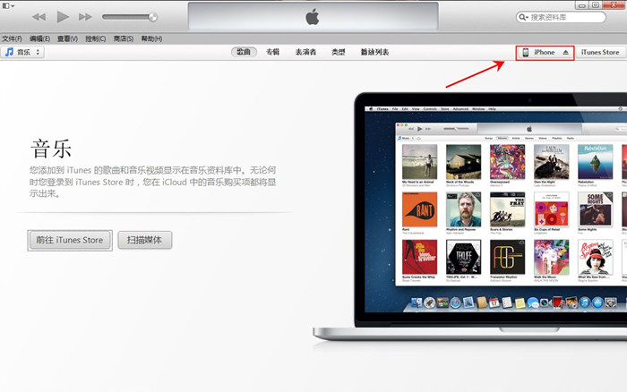 iphone同步视频,iphone同步ipad