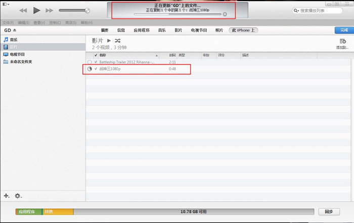 iphone同步视频,iphone同步ipad