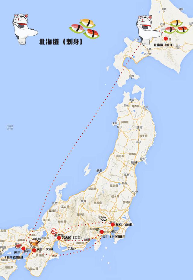 史上第一届日料奥运会来袭！和觅喜美食一起狂欢吧