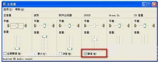qq视频没有声音在哪里设置,qq视频怎样设置声音