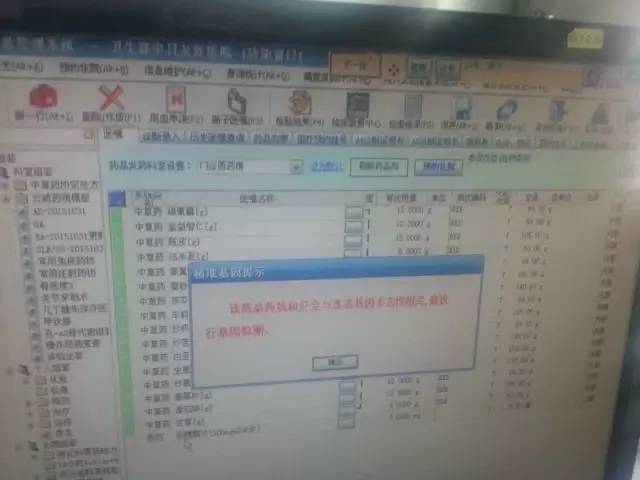 精准医学的本质是什么,精准医学有什么功效