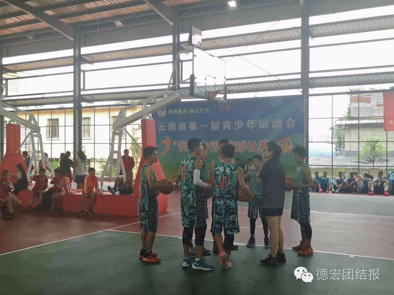 全国青运会夺金视频,全国首届青运会云南