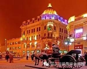哈尔滨最坑人的地方,哈尔滨最坑人的一个地方
