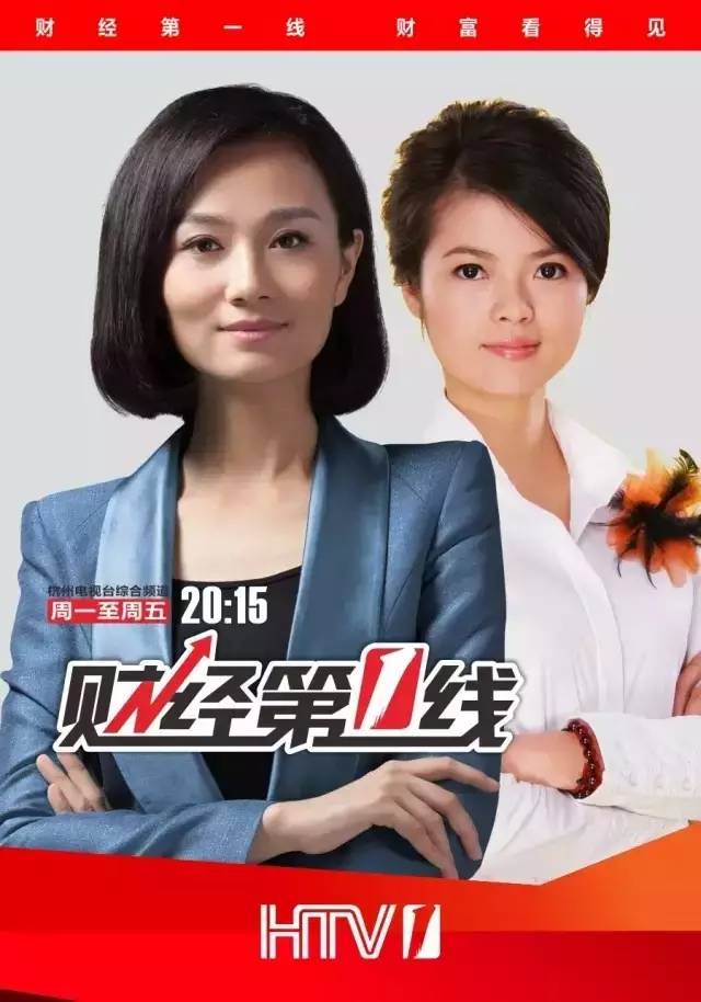 财经第一线▏乐视冠名国安俱乐部，改名北京国安乐视队！互联网大佬为什么都爱玩足球？