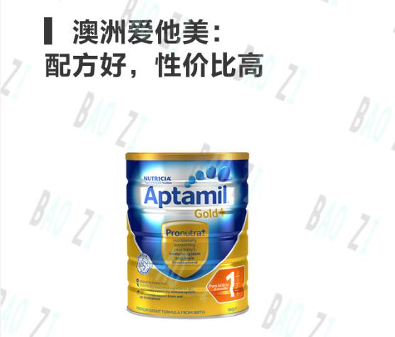 可瑞康爱他美奶粉测评,包子澳大利亚