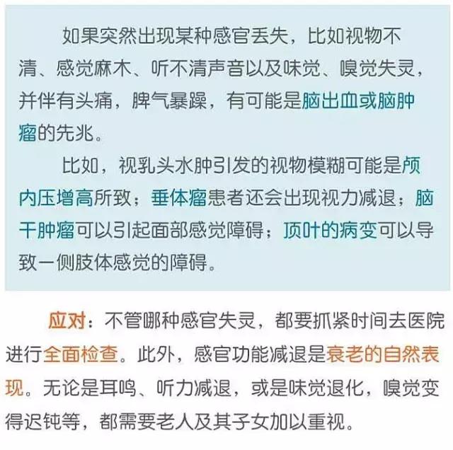 经常胃胀气多放屁是什么原因,容易胀气出汗是怎么回事