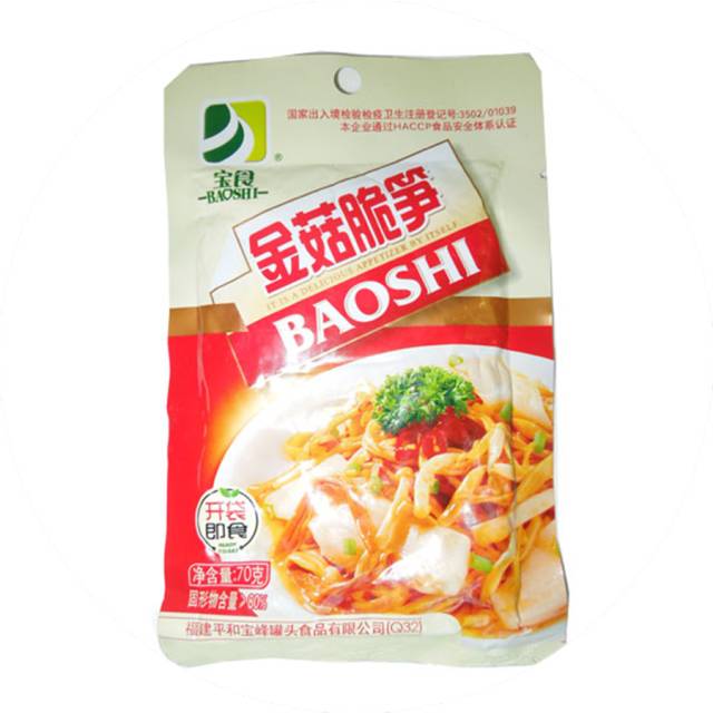 超级解馋的低卡小零食,解馋小零食100包