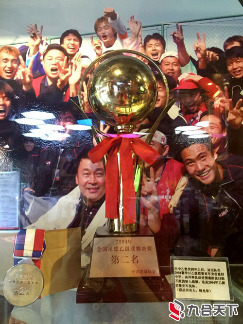 穿越时光隧道重温往日经典,延边足球历史