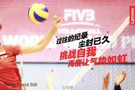 中国女排夺冠的重大历史意义,中国女排夺冠意味着什么