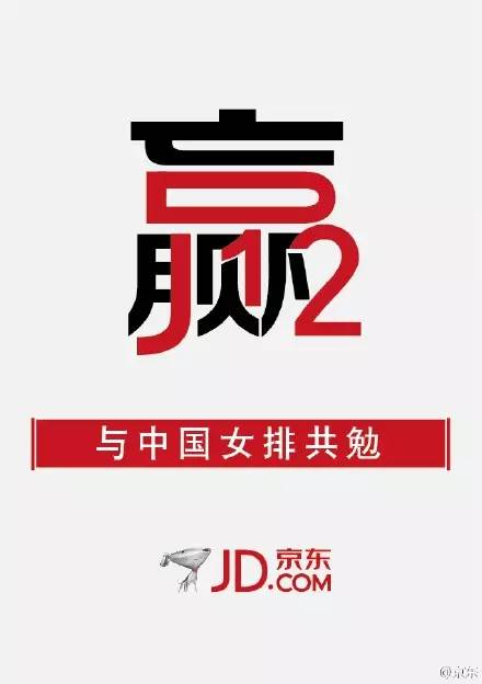 中国女排夺冠的重大历史意义,中国女排夺冠意味着什么