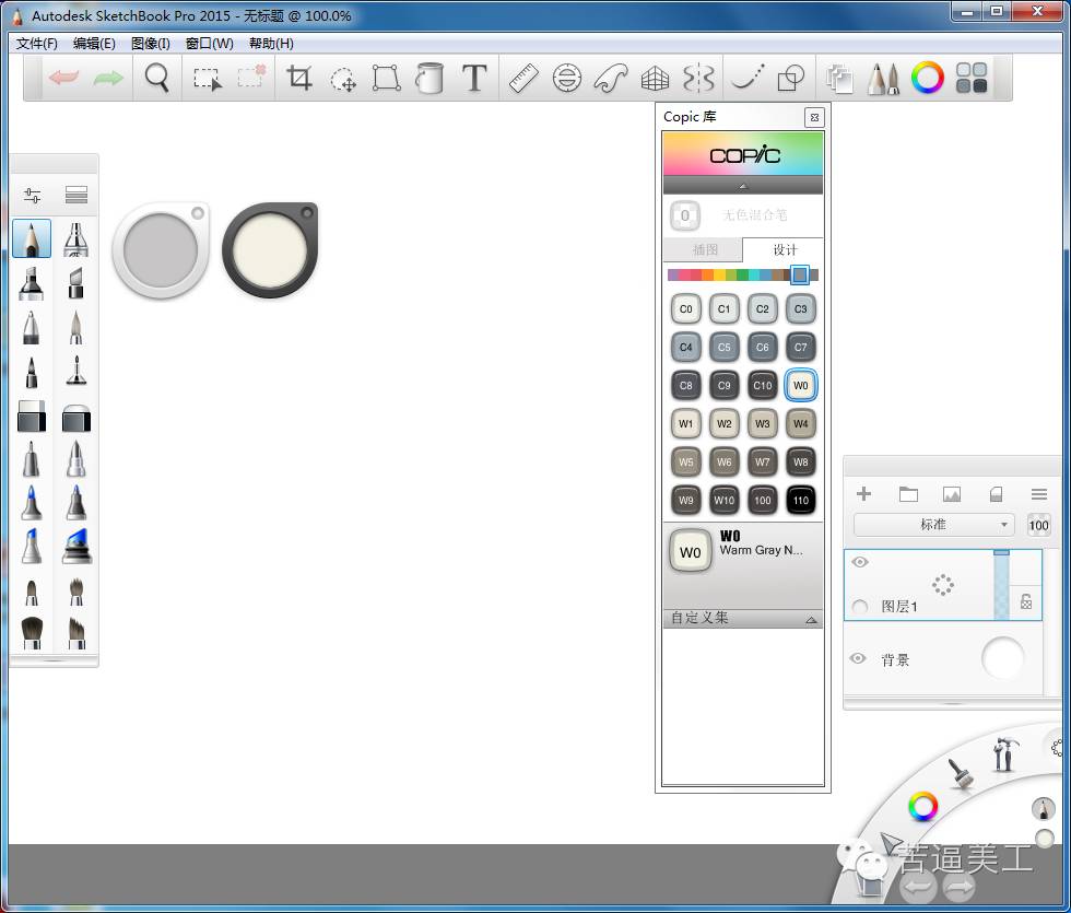 美工常用的工具,美工基础入门该知道的软件