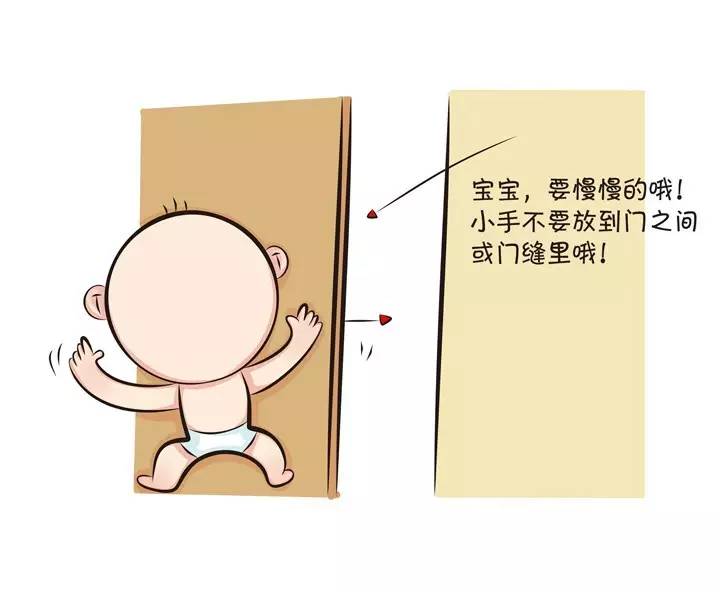 啊呜，宝宝手指被夹了