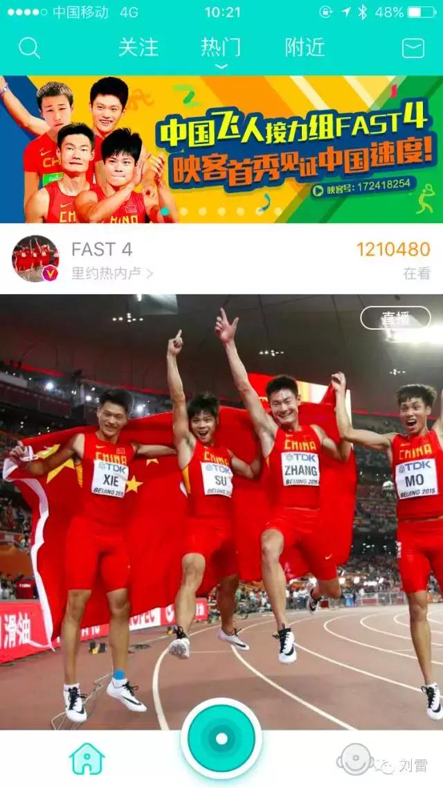 映客直播告捷,怎么玩好映客直播