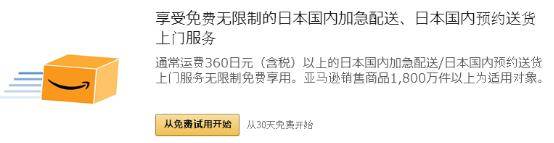 jpgoodbuy工作时间,jpgoodbuy代购