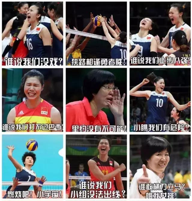 再见里约！32年前她们合影镇江，32年后她们笑傲奥运赛场！