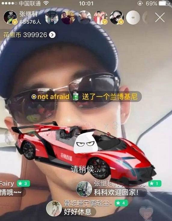 你怎样看待明星直播,明星怎么看待奥运会