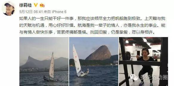 难忘里约奥运，精彩瞬间回顾！